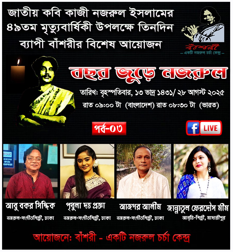 Stage Plays And Films